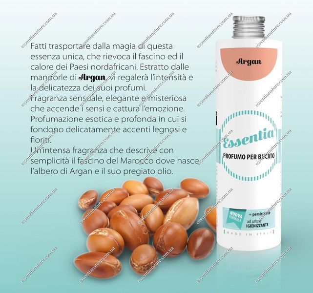 Парфюм для стирки ТМ Essentia Nature, "Argan" 250мл 90628 фото