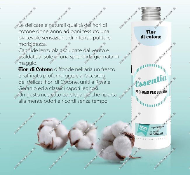 Парфюм для стирки ТМ Essentia Nature, "Fior di cotone" 250мл 90631 фото