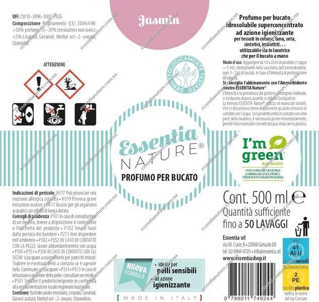 Парфум для прання ТМ Essentia Nature, "Jasmin" 250мл 90632 фото