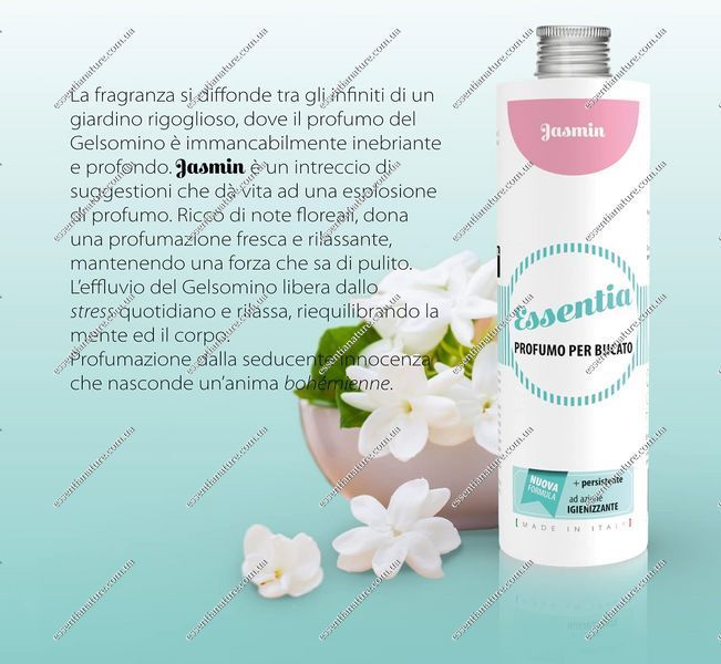 Парфум для прання ТМ Essentia Nature, "Jasmin" 250мл 90632 фото