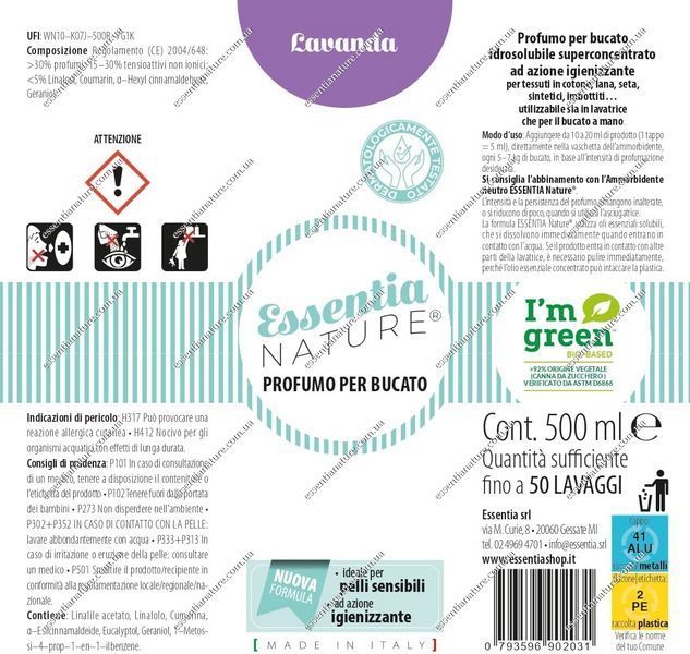 Парфум для прання ТМ Essentia Nature, "Lavender" 250мл 90633 фото