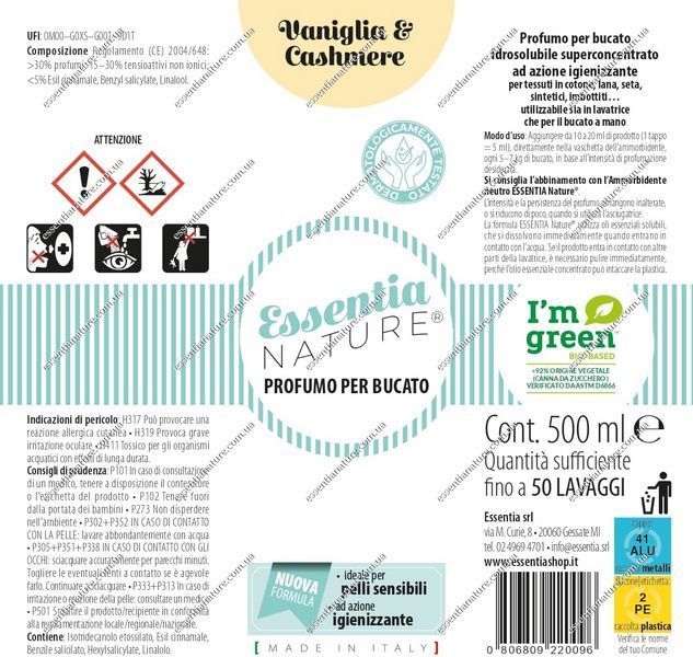 Парфум для прання ТМ Essentia Nature, "Vaniglia & Cashmere" 250мл 90629 фото
