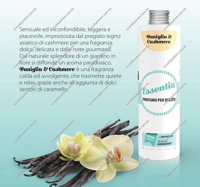 Парфум для прання ТМ Essentia Nature, "Vaniglia & Cashmere" 250мл 90629 фото