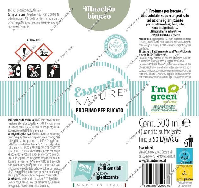 Парфум для прання ТМ Essentia Nature, "Muschio bianco" 250мл 90625 фото