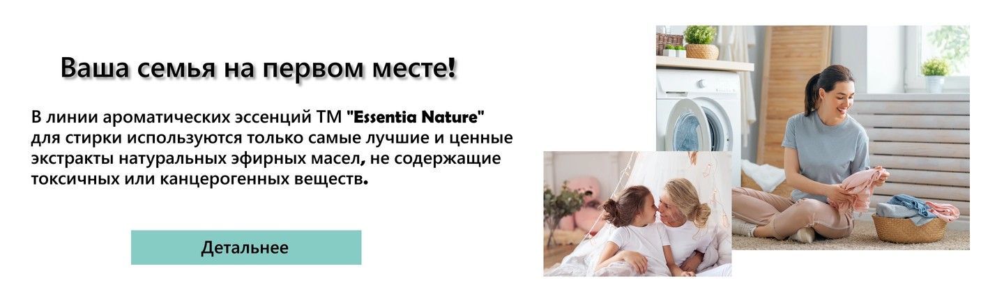 Банер семья_3/1 2880x864 (1440x432)
